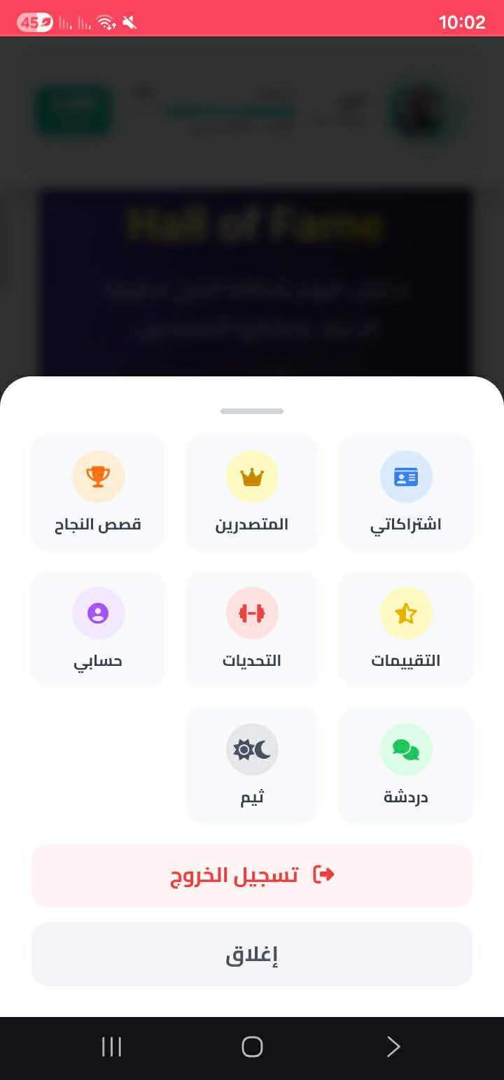 اكتشف المزيد